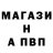 APVP Соль Lyudmila Mazur