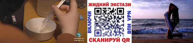 БУТИРАТ вода  Купить закладки  Еманжелинск 