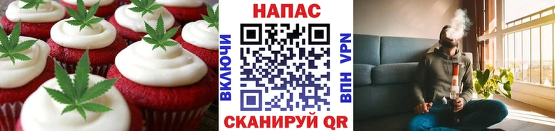 Купить где  Еманжелинск  Cannafood конопля 