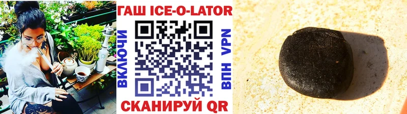 Гашиш 40% ТГК  Купить закладки  Еманжелинск 