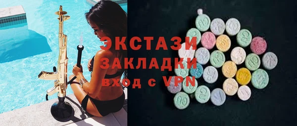 круглые Каменка