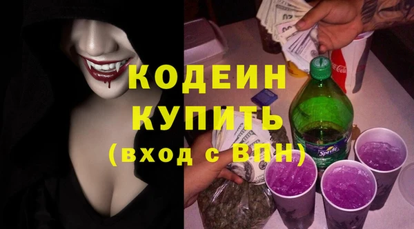 MDMA Premium VHQ Каменногорск