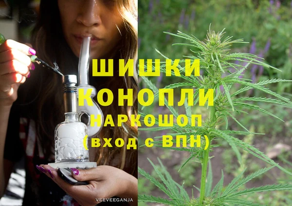 MDMA Premium VHQ Каменногорск