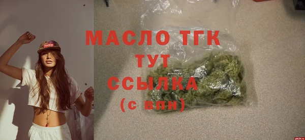 круглые Каменка