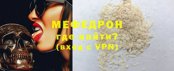 круглые Каменка