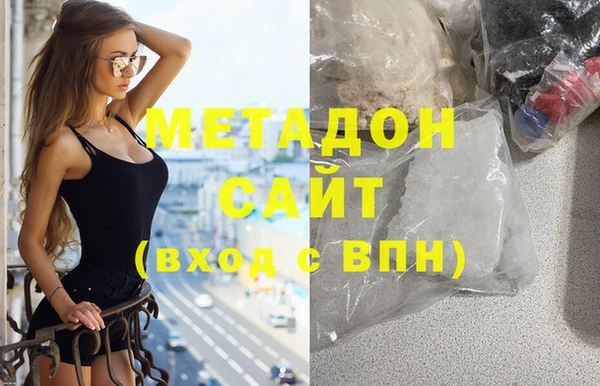 MDMA Premium VHQ Каменногорск