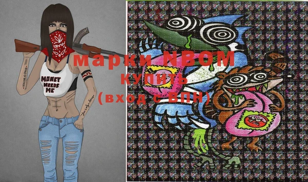 MDMA Premium VHQ Каменногорск