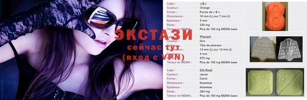 круглые Каменка