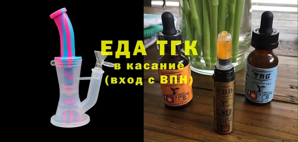 меф Каменск-Шахтинский