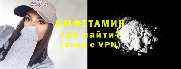 меф Каменск-Шахтинский
