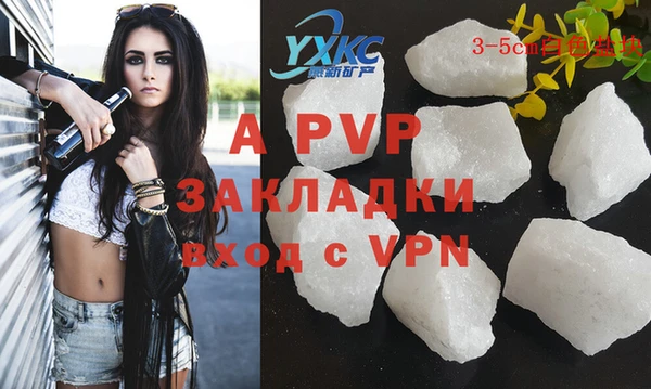 MDMA Premium VHQ Каменногорск