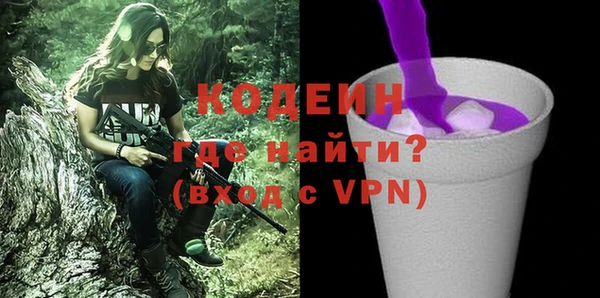 меф Каменск-Шахтинский