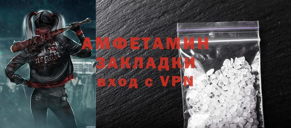 MDMA Premium VHQ Каменногорск