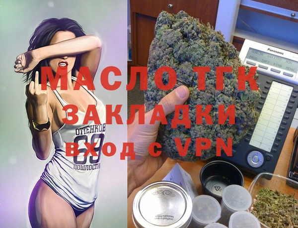 меф Каменск-Шахтинский