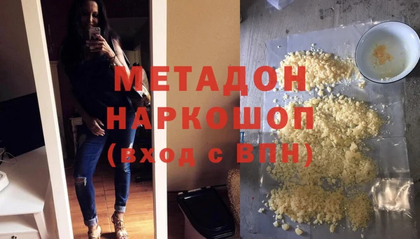 меф Каменск-Шахтинский