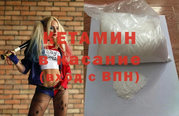 MDMA Premium VHQ Каменногорск