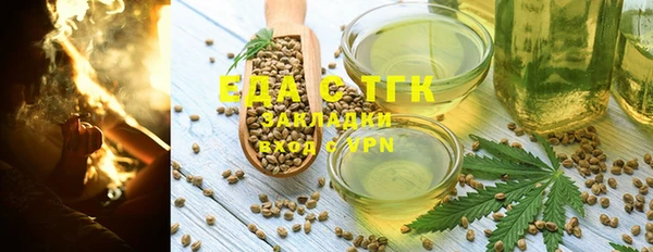 круглые Каменка