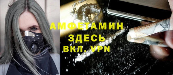 меф Каменск-Шахтинский