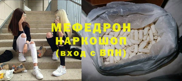 меф Каменск-Шахтинский