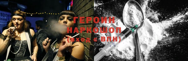 MDMA Premium VHQ Каменногорск