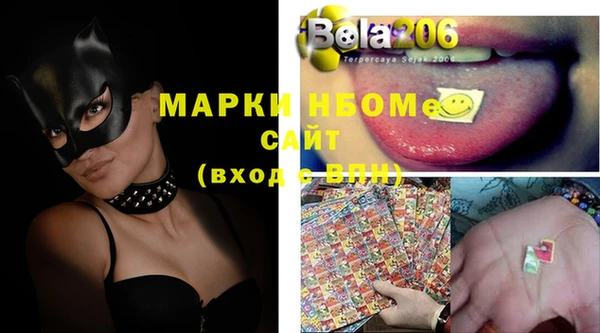 MDMA Premium VHQ Каменногорск