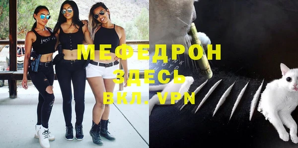 MDMA Premium VHQ Каменногорск