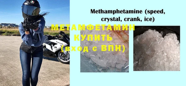 мефедрон мука Карталы