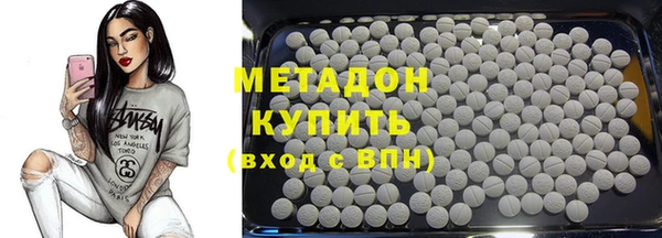 меф Каменск-Шахтинский