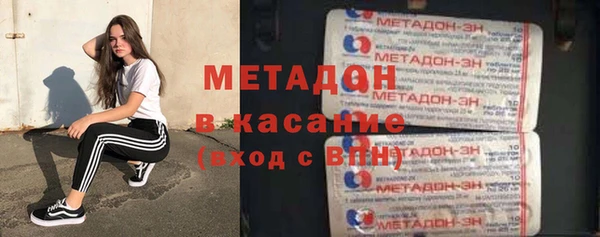 MDMA Premium VHQ Каменногорск