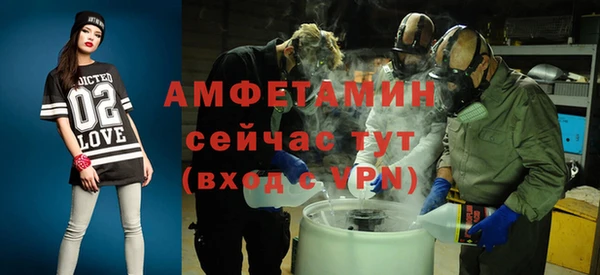MDMA Premium VHQ Каменногорск