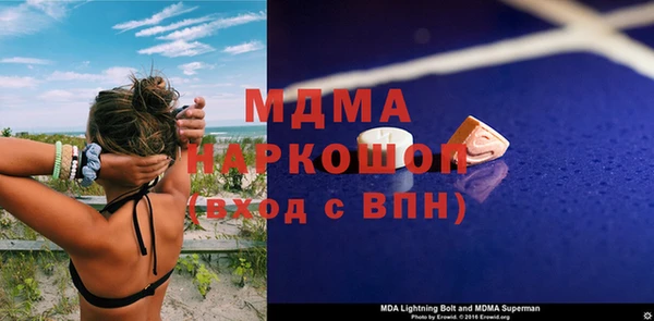 MDMA Premium VHQ Каменногорск