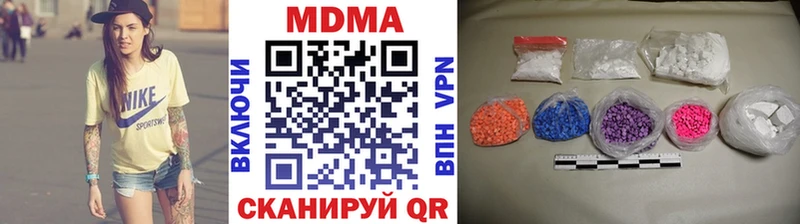 Купить закладки  Еманжелинск  МДМА crystal 