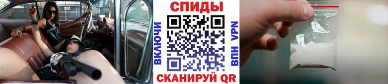 Первитин Methamphetamine  Купить  Еманжелинск 
