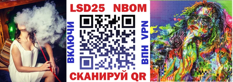 Купить  Еманжелинск  Марки NBOMe 1,8мг 